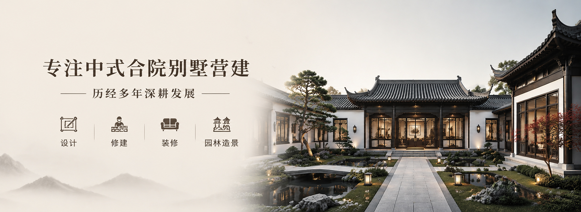 通栏图片
