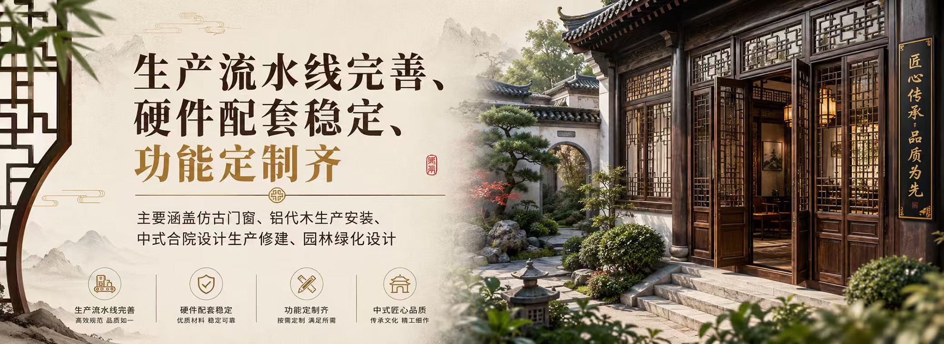 通栏图片